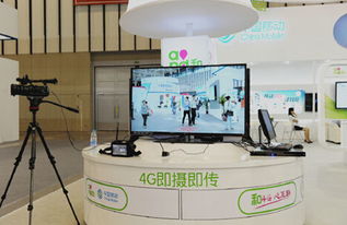 移动4G扮靓第十届南京国际软博会 智能车载设备引领科技新潮流