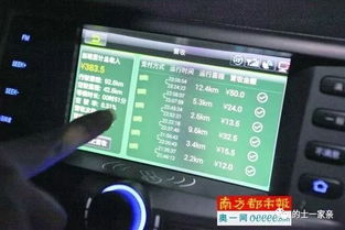 深圳新的士计价终端涉“无证”风波 质监局指出不合规，智能车载设备亟待规范