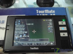 智能交通时代来临，途美A839实时路况功能让出行更智慧